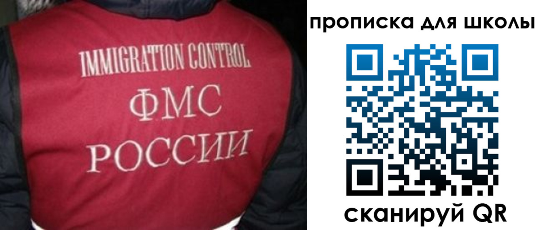найти адрес прописки в Барнауле